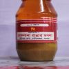 Ghee ( ঘি )