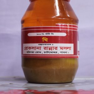 Ghee ( ঘি )