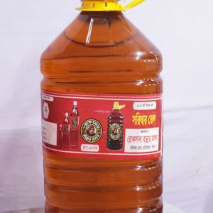 Mustard oil (সরিষার তেল)